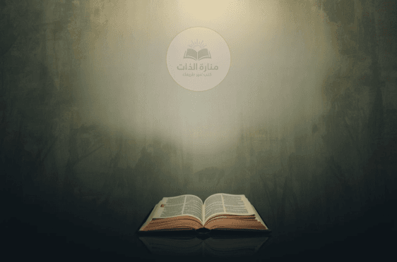 من طماطم بلا روح… إلى كتب تغذي الروح